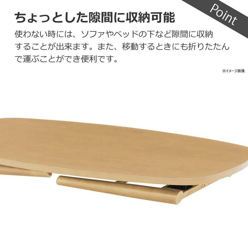 センターテーブル 幅90cn レシピ ナチュラル メーカー直送 ▼返品・キャンセル不可【他商品との同時購入不可】