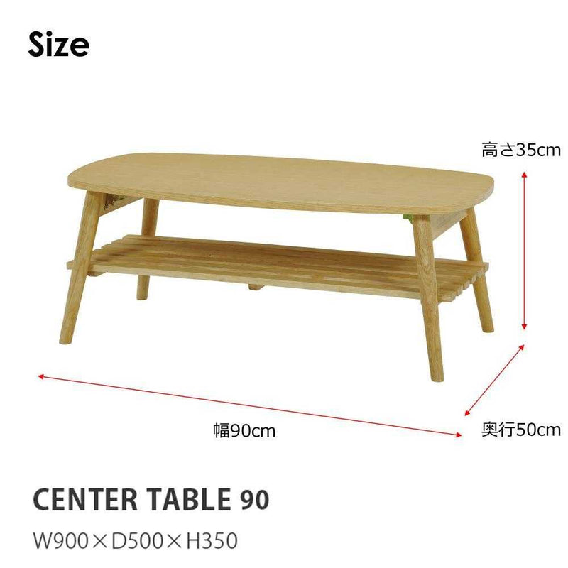 センターテーブル 幅90cn レシピ ナチュラル メーカー直送 ▼返品・キャンセル不可【他商品との同時購入不可】