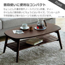 センターテーブル 幅90cn レシピ ブラウン メーカー直送 ▼返品・キャンセル不可【他商品との同時購入不可】