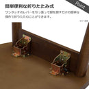 センターテーブル 幅90cn レシピ ブラウン メーカー直送 ▼返品・キャンセル不可【他商品との同時購入不可】