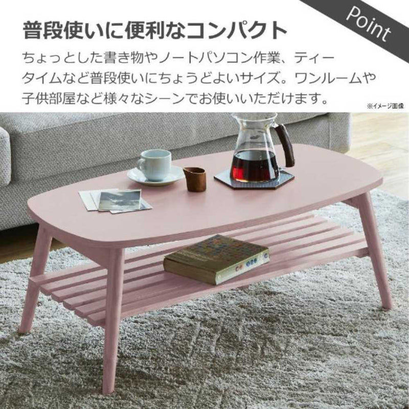 センターテーブル 幅90cn レシピ ピンク メーカー直送 ▼返品・キャンセル不可【他商品との同時購入不可】
