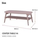 センターテーブル 幅90cn レシピ ピンク メーカー直送 ▼返品・キャンセル不可【他商品との同時購入不可】