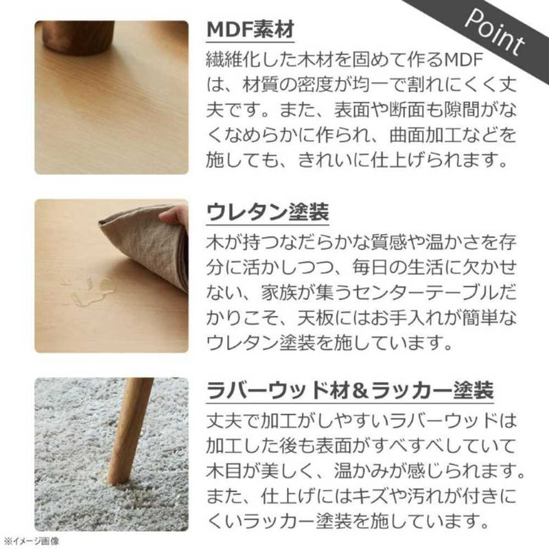 ミドルセンターテーブル 幅100cn レシピ ナチュラル メーカー直送 ▼返品・キャンセル不可【他商品との同時購入不可】