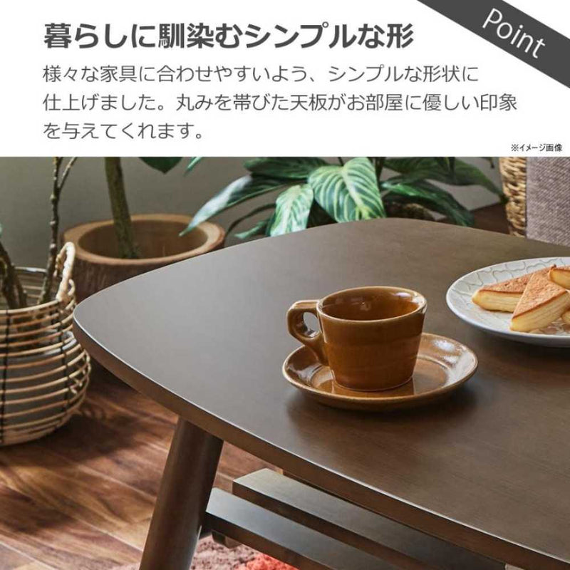 ミドルセンターテーブル 幅100cn レシピ ブラウン メーカー直送 ▼返品・キャンセル不可【他商品との同時購入不可】