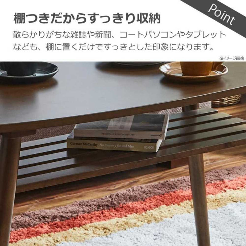ミドルセンターテーブル 幅100cn レシピ ブラウン メーカー直送 ▼返品・キャンセル不可【他商品との同時購入不可】