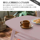 ミドルセンターテーブル 幅100cn レシピ ピンク メーカー直送 ▼返品・キャンセル不可【他商品との同時購入不可】