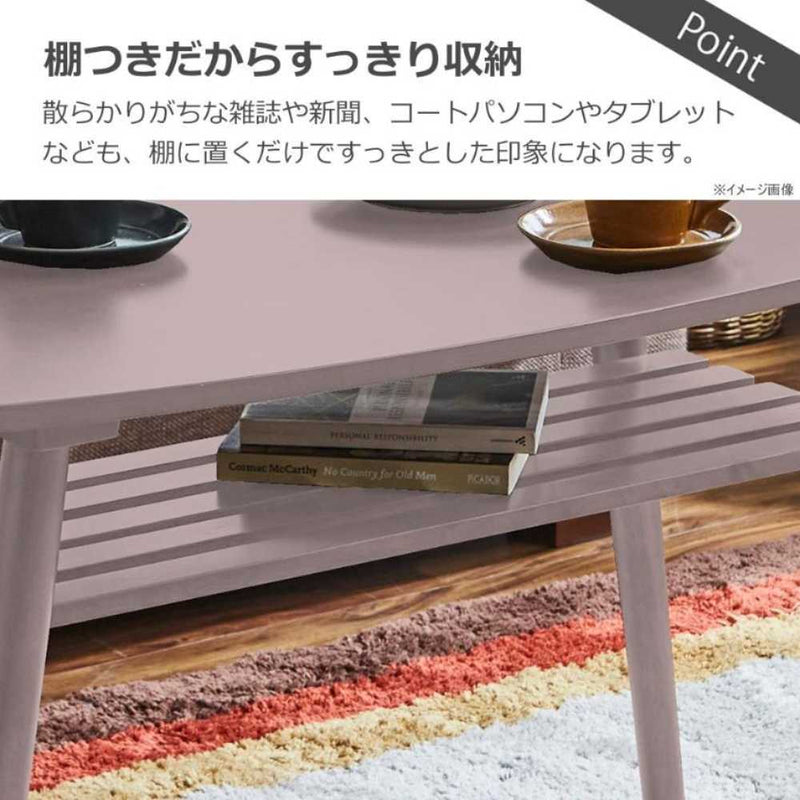ミドルセンターテーブル 幅100cn レシピ ピンク メーカー直送 ▼返品・キャンセル不可【他商品との同時購入不可】