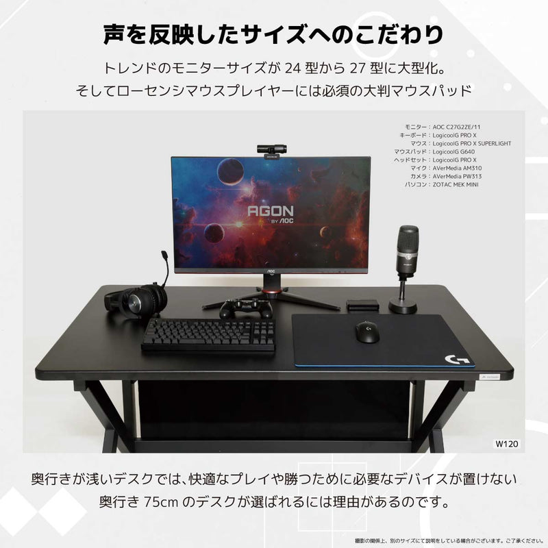 レギオンV2 ゲーミングデスク 幅100cm ブラック メーカー直送 ▼返品・キャンセル不可【他商品との同時購入不可】