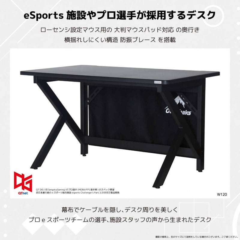 レギオンV2 ゲーミングデスク 幅120cm ブラック メーカー直送 ▼返品・キャンセル不可【他商品との同時購入不可】