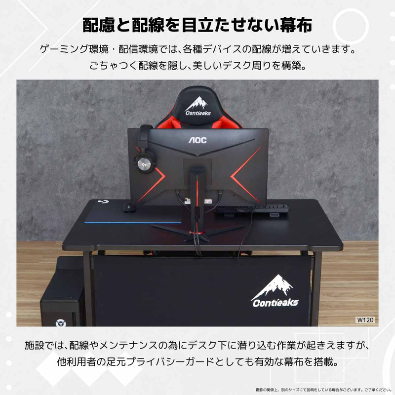 レギオンV2 ゲーミングデスク 幅120cm ブラック メーカー直送 ▼返品・キャンセル不可【他商品との同時購入不可】