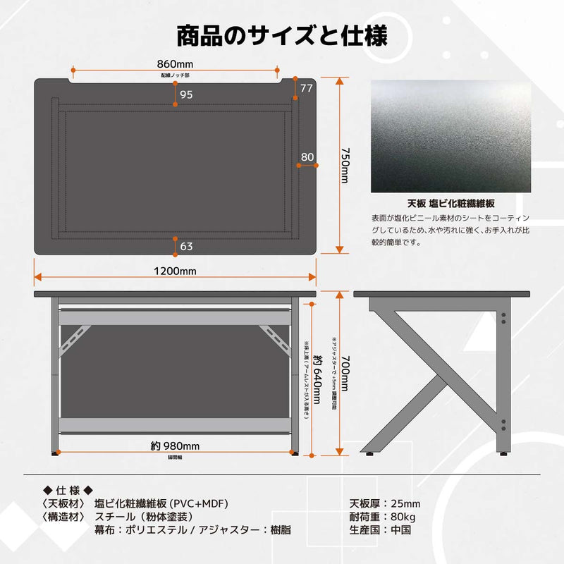 レギオンV2 ゲーミングデスク 幅120cm ブラック メーカー直送 ▼返品・キャンセル不可【他商品との同時購入不可】