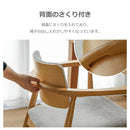 ダイニングチェア カストロ ナチュラル ファブリック 座面ベージュ 【直送品】 返品・キャンセル・他商品と同時購入は不可