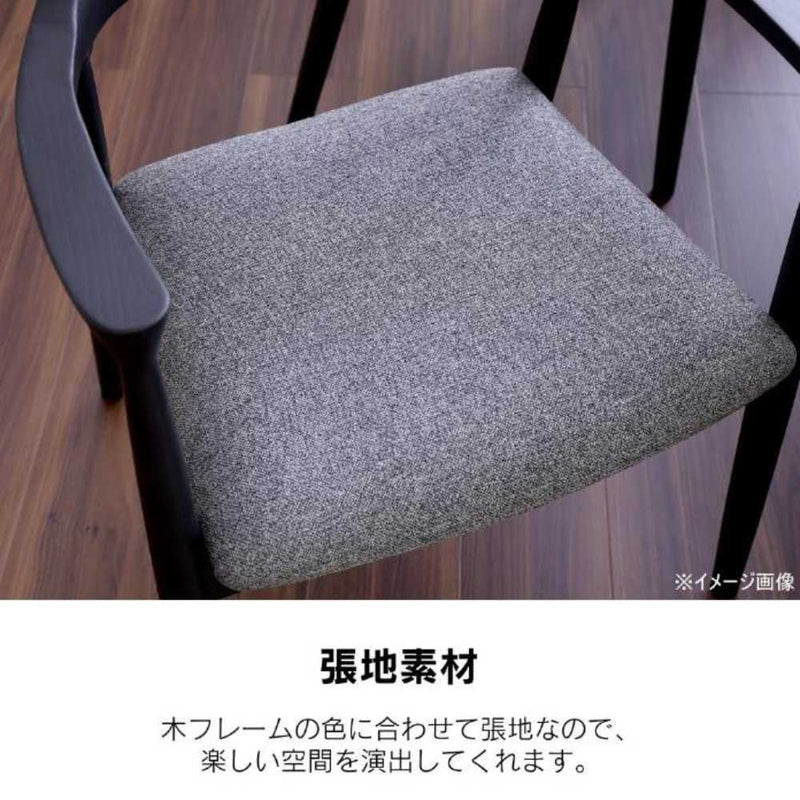 ダイニングチェア ロジャー3 A型 ブラック 布座グレー メーカー直送 ▼返品・キャンセル不可【他商品との同時購入不可】