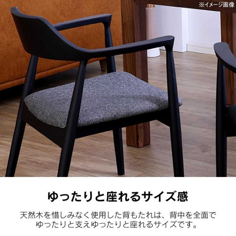 ダイニングチェア ロジャー3 A型 ブラック 布座グレー メーカー直送 ▼返品・キャンセル不可【他商品との同時購入不可】