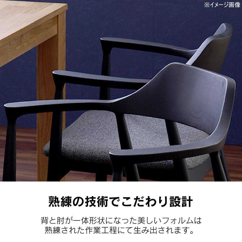 ダイニングチェア ロジャー3 A型 ブラック 布座グレー メーカー直送 ▼返品・キャンセル不可【他商品との同時購入不可】
