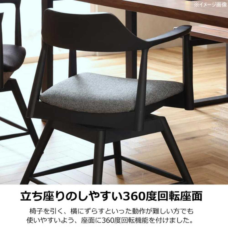 ダイニングチェア ロジャー 回転式 ブラック 合皮座面グレー メーカー直送 ▼返品・キャンセル不可【他商品との同時購入不可】