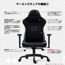 ディアブロEVO ゲーミングチェア ブラック メーカー直送 ▼返品・キャンセル不可【他商品との同時購入不可】