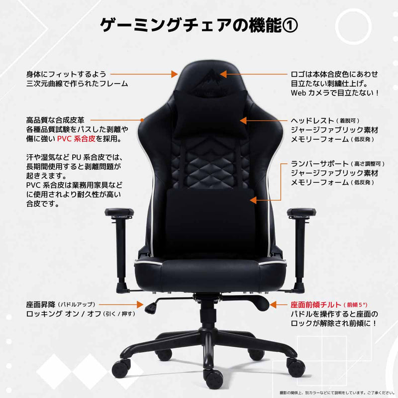 ディアブロEVO ゲーミングチェア ブラック メーカー直送 ▼返品・キャンセル不可【他商品との同時購入不可】