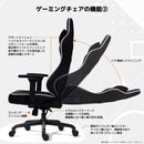 ディアブロEVO ゲーミングチェア ブラック メーカー直送 ▼返品・キャンセル不可【他商品との同時購入不可】