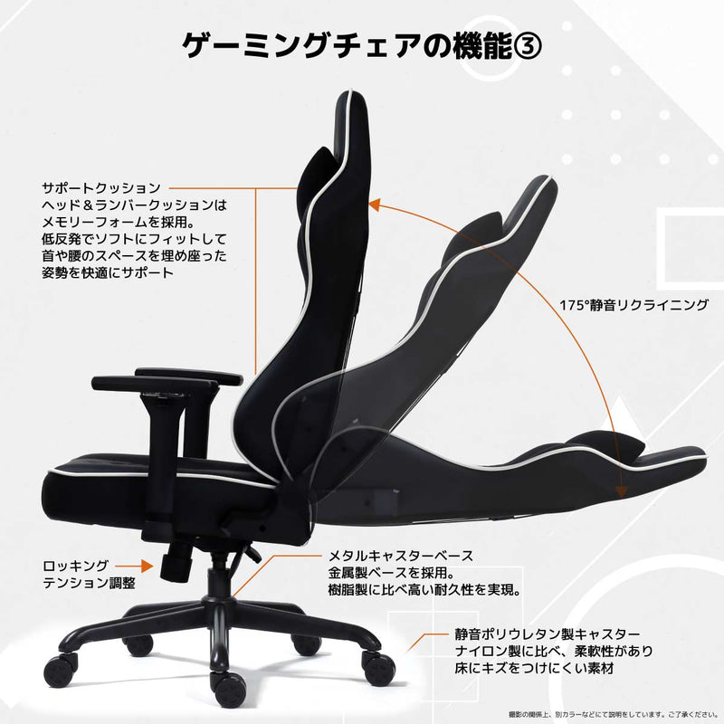 ディアブロEVO ゲーミングチェア ホワイト メーカー直送 ▼返品・キャンセル不可【他商品との同時購入不可】