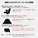 ディアブロEVO ゲーミングチェア ホワイト メーカー直送 ▼返品・キャンセル不可【他商品との同時購入不可】