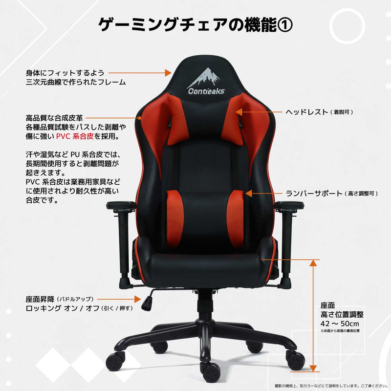 アイガーEVO ゲーミングチェア レッド メーカー直送 ▼返品・キャンセル不可【他商品との同時購入不可】