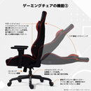 アイガーEVO ゲーミングチェア レッド メーカー直送 ▼返品・キャンセル不可【他商品との同時購入不可】