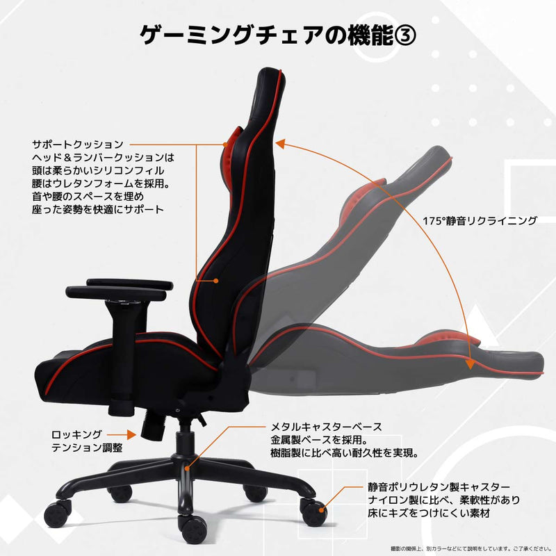 アイガーEVO ゲーミングチェア レッド メーカー直送 ▼返品・キャンセル不可【他商品との同時購入不可】