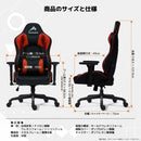 アイガーEVO ゲーミングチェア レッド メーカー直送 ▼返品・キャンセル不可【他商品との同時購入不可】