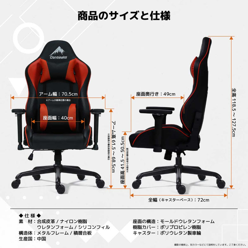 アイガーEVO ゲーミングチェア レッド メーカー直送 ▼返品・キャンセル不可【他商品との同時購入不可】