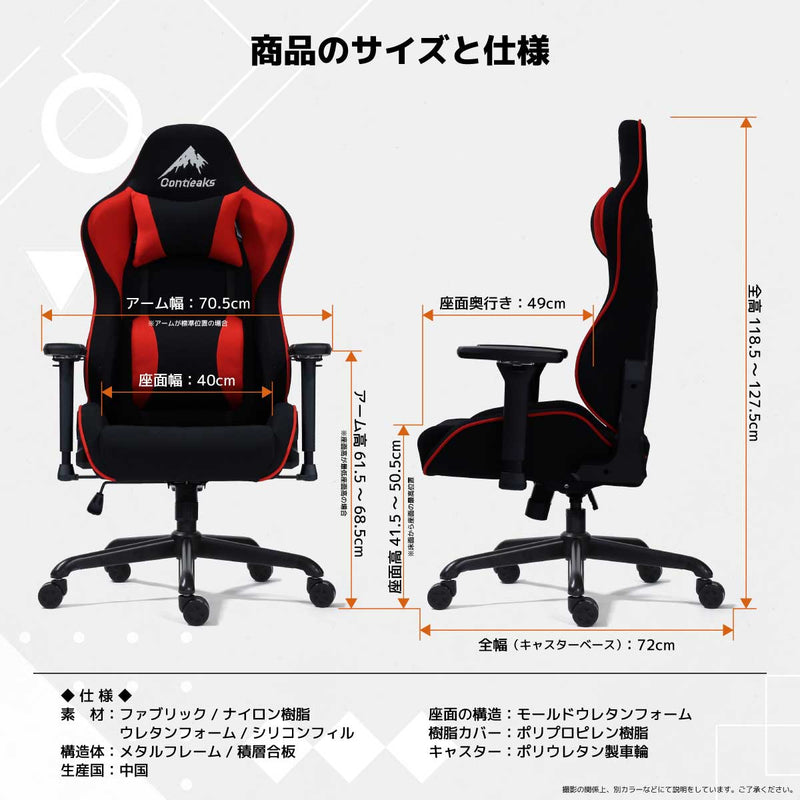 ローザEVO ゲーミングチェア ブラック メーカー直送 ▼返品・キャンセル不可【他商品との同時購入不可】