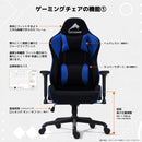 ローザEVO ゲーミングチェア ブルー メーカー直送 ▼返品・キャンセル不可【他商品との同時購入不可】
