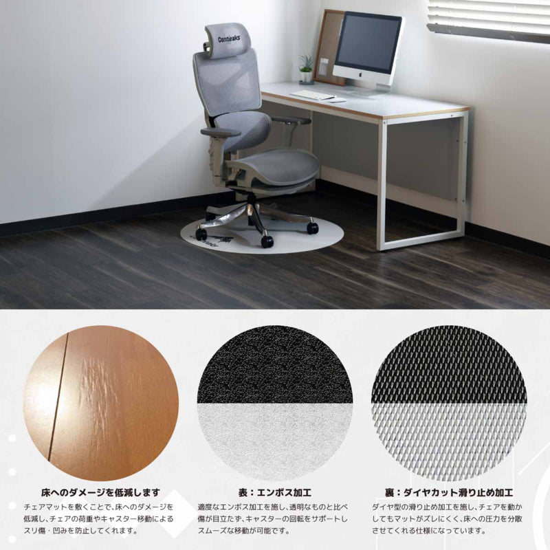 チェアマット 直径90cm 丸型 ブラック メーカー直送 ▼返品・キャンセル不可【他商品との同時購入不可】