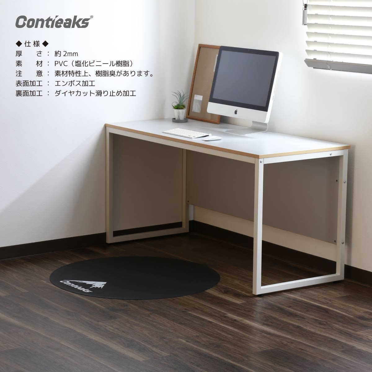 チェアマット 直径90cm 丸型 ブラック 【直送品】 返品・キャンセル