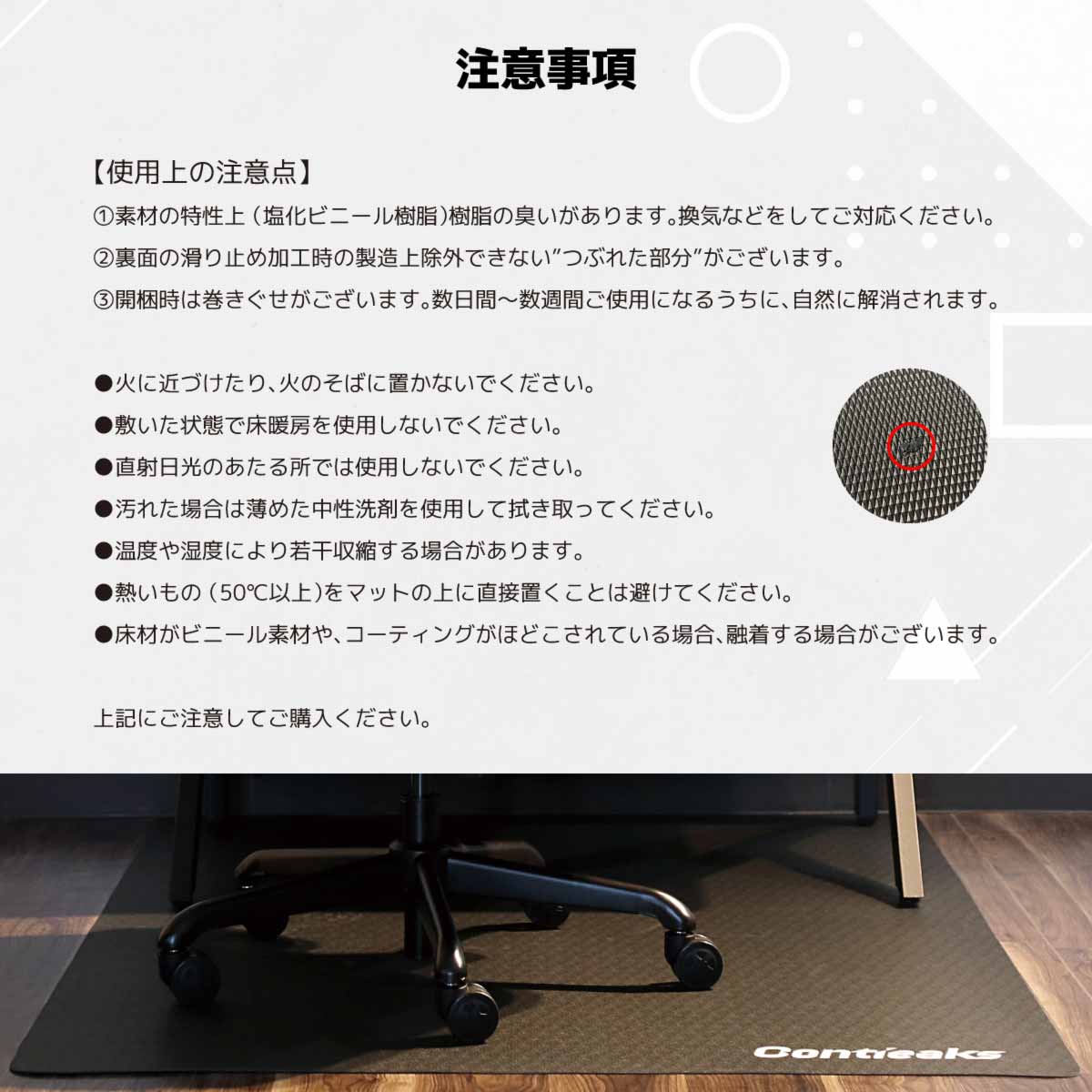 チェアマット 直径90cm 丸型 ブラック 【直送品】 返品・キャンセル