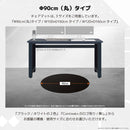 チェアマット 直径90cm 丸型 ロゴ無し ブラック メーカー直送 ▼返品・キャンセル不可【他商品との同時購入不可】