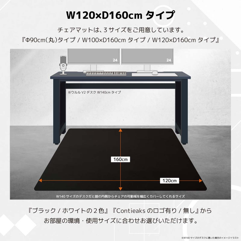 チェアマット 120×160cm ロゴ無し ホワイト メーカー直送 ▼返品・キャンセル不可【他商品との同時購入不可】