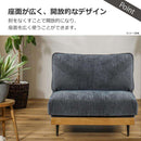 1.5人掛けソファ アリシア ダークグレー メーカー直送 ▼返品・キャンセル不可【他商品との同時購入不可】