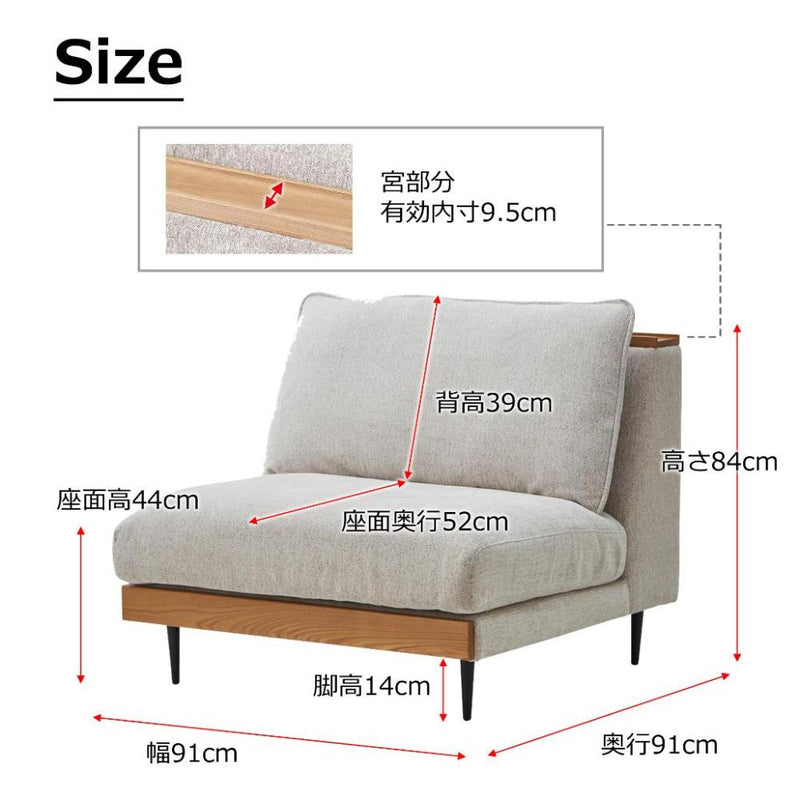 1.5人掛けソファ アリシア アイボリー メーカー直送 ▼返品・キャンセル不可【他商品との同時購入不可】
