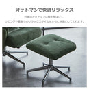 リクライナー ドルフィン ファブリック ダークグレー 【直送品】 返品・キャンセル・他商品と同時購入は不可