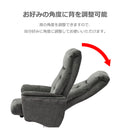 リクライナー ドルフィン レザーファブリック ブラック 【直送品】 返品・キャンセル・他商品と同時購入は不可