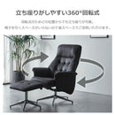 リクライナー ドルフィン レザーファブリック ブラック 【直送品】 返品・キャンセル・他商品と同時購入は不可