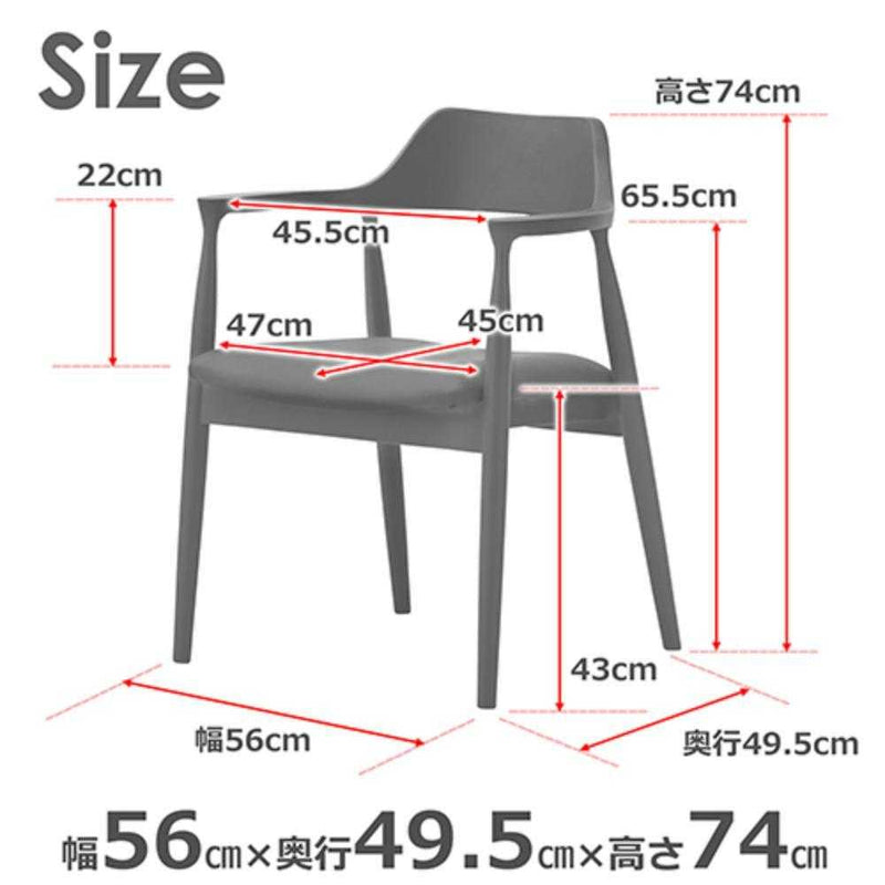 ダイニングチェア ロジャーG型 ブラック 合皮座面ブラック メーカー直送 ▼返品・キャンセル不可【他商品との同時購入不可】