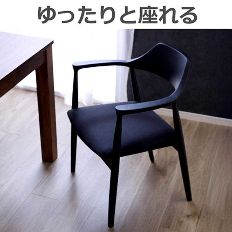 ダイニングチェア ロジャーG型 ブラック 合皮座面ブラック メーカー直送 ▼返品・キャンセル不可【他商品との同時購入不可】