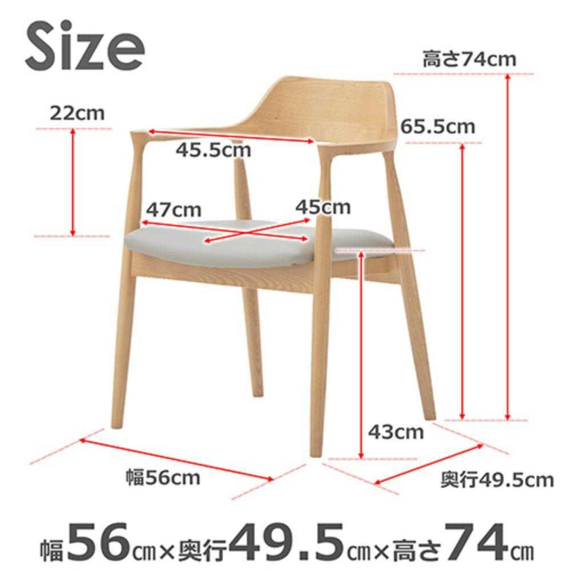 ダイニングチェア ロジャーG型 オーク 合皮座面グレー メーカー直送 ▼返品・キャンセル不可【他商品との同時購入不可】