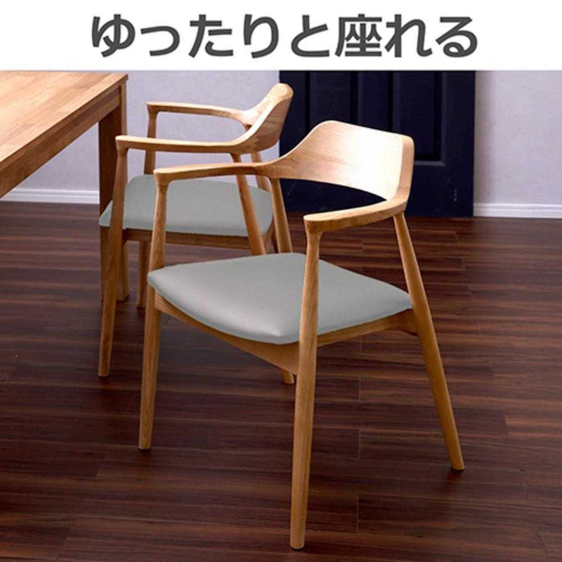 ダイニングチェア ロジャーG型 オーク 合皮座面グレー メーカー直送 ▼返品・キャンセル不可【他商品との同時購入不可】