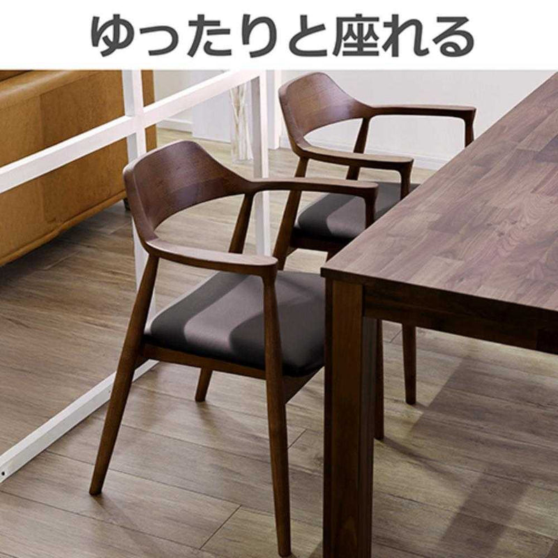 ダイニングチェア ロジャーG型 ウォールナット 合皮座面ブラウン メーカー直送 ▼返品・キャンセル不可【他商品との同時購入不可】