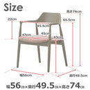 ダイニングチェア ロジャーC型 グレージュ 布座ライトブラウン メーカー直送 ▼返品・キャンセル不可【他商品との同時購入不可】