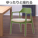 ダイニングチェア ロジャーC型 フォレストグリーン 布座アイボリー メーカー直送 ▼返品・キャンセル不可【他商品との同時購入不可