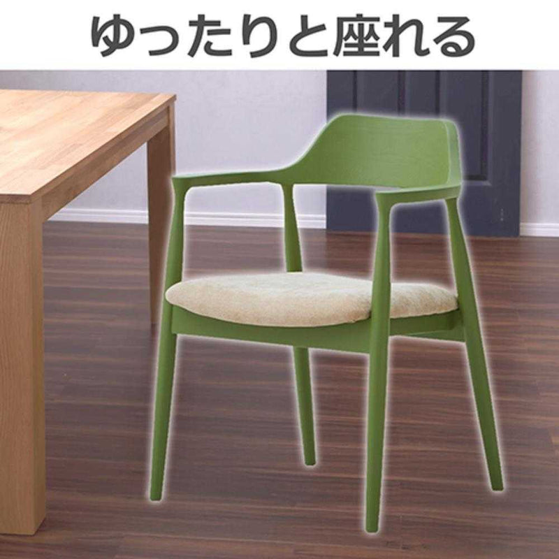 ダイニングチェア ロジャーC型 フォレストグリーン 布座アイボリー メーカー直送 ▼返品・キャンセル不可【他商品との同時購入不可